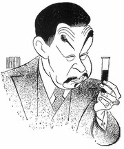 Charlie Chan cover art